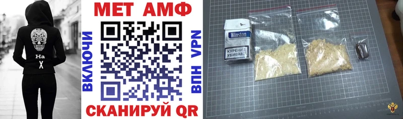 ссылка на мегу ссылка  Кологрив  АМФ VHQ 