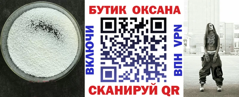 Бутират GHB Кологрив