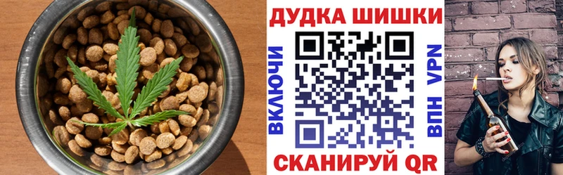 Еда ТГК конопля  Кологрив 