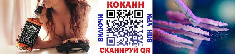сколько стоит  Кологрив  Кокаин 99% 