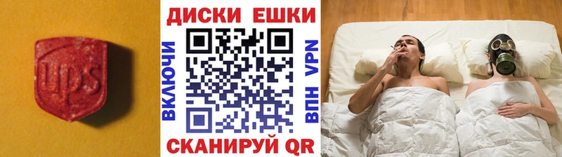 Экстази 280мг  Кологрив 