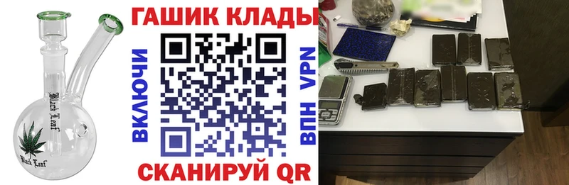 ГАШИШ индика сатива  мега как войти  Кологрив 