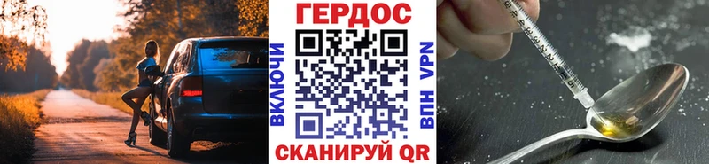 Героин белый  хочу наркоту  Кологрив 