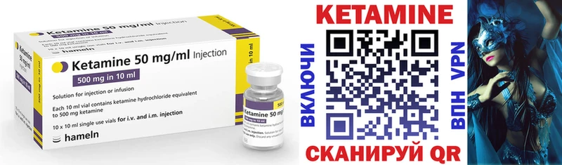 blacksprut зеркало  Кологрив  КЕТАМИН VHQ  продажа наркотиков 
