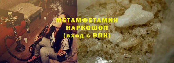 экстази Беломорск