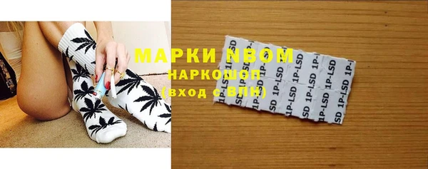 экстази Беломорск