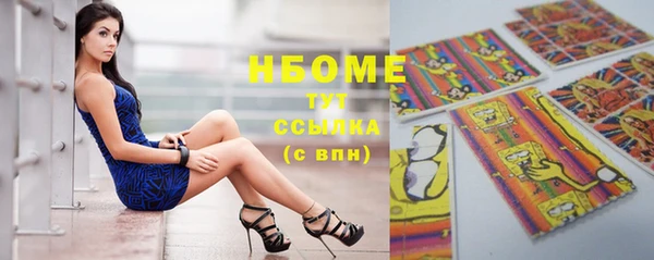 соль курить ск Белоозёрский