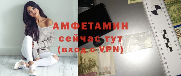 экстази Беломорск
