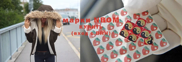 кокаин премиум Ельня