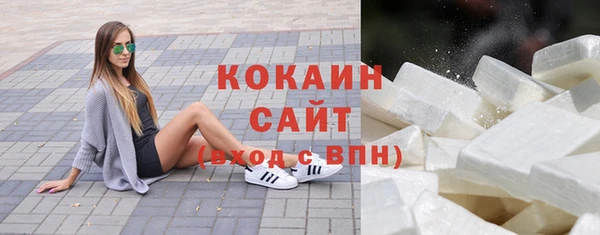 соль курить ск Белоозёрский