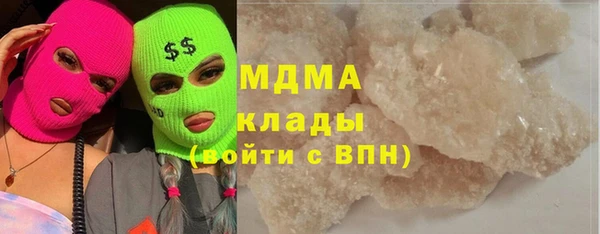 экстази Беломорск
