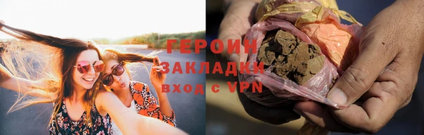 mdma Горнозаводск