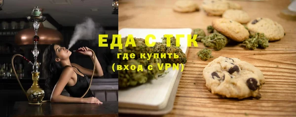 меф VHQ Белокуриха