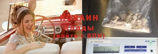 меф VHQ Белокуриха