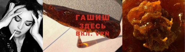 меф VHQ Белокуриха