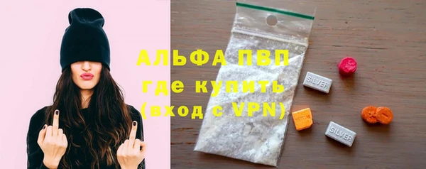 меф VHQ Белокуриха