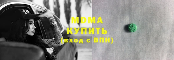 соль курить ск Белоозёрский