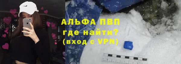 соль курить ск Белоозёрский