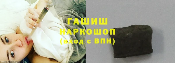 меф VHQ Белокуриха