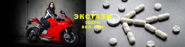 меф VHQ Белокуриха
