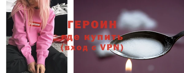 меф VHQ Белокуриха