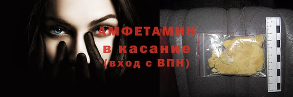 экстази Беломорск