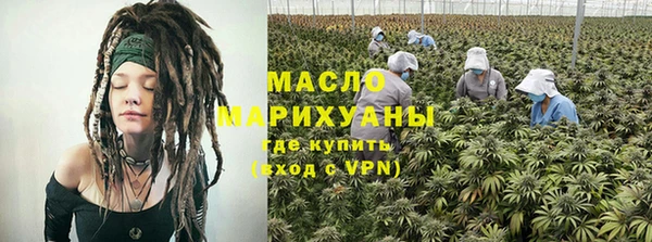 соль курить ск Белоозёрский