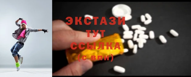 меф VHQ Белокуриха