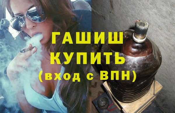соль курить ск Белоозёрский