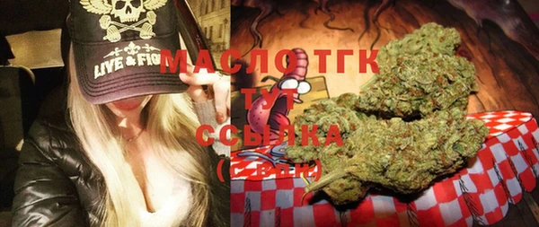 меф VHQ Белокуриха