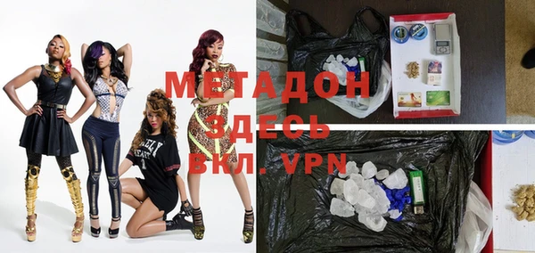меф VHQ Белокуриха