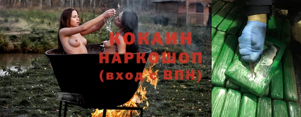 герыч Елизово