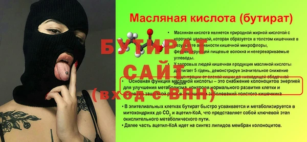 эйфоретик Горно-Алтайск
