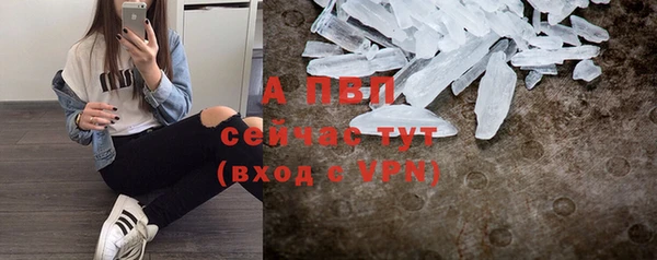 меф VHQ Белокуриха