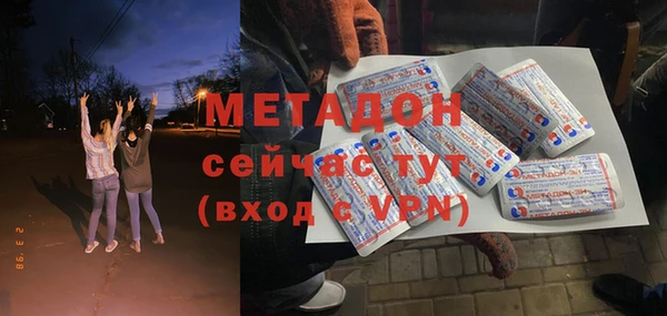 трава Богородицк