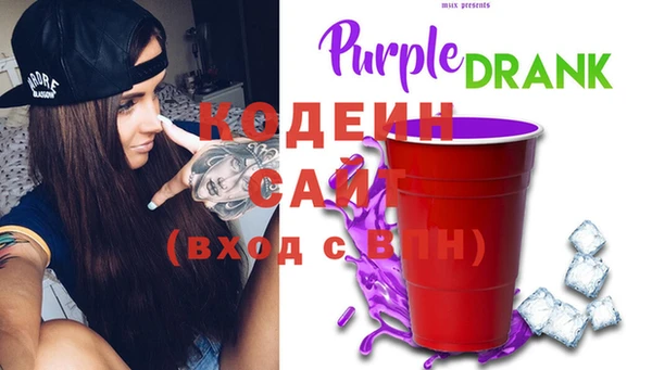 экстази Беломорск