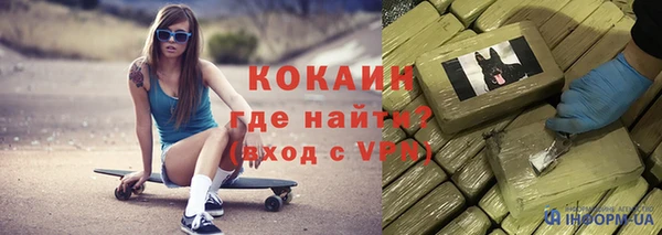 экстази Беломорск