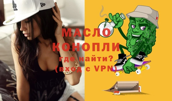 экстази Беломорск