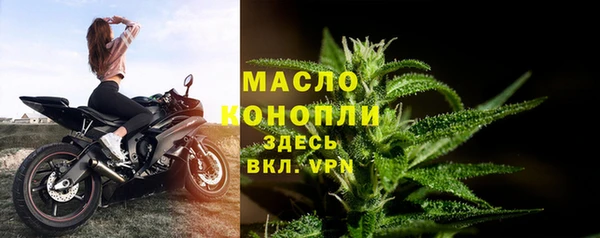 меф VHQ Белокуриха