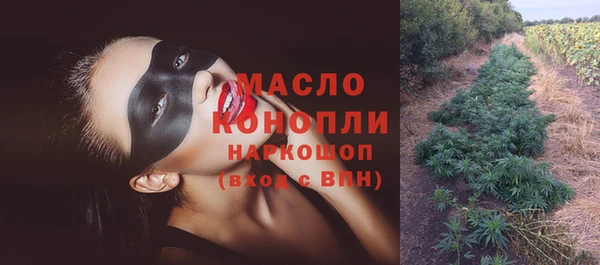 меф VHQ Белокуриха