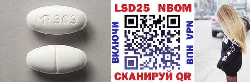 Лсд 25 экстази кислота  Кологрив 