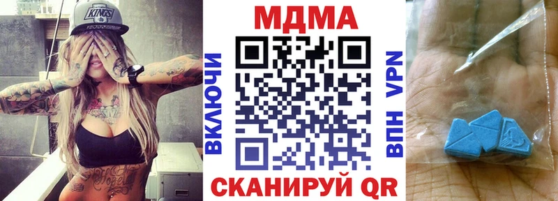 MDMA VHQ  Кологрив 