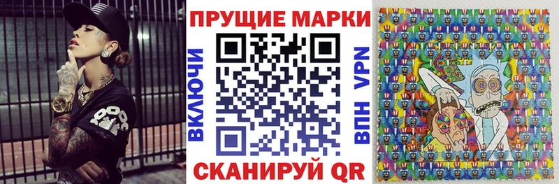 Наркотические марки 1500мкг Кологрив